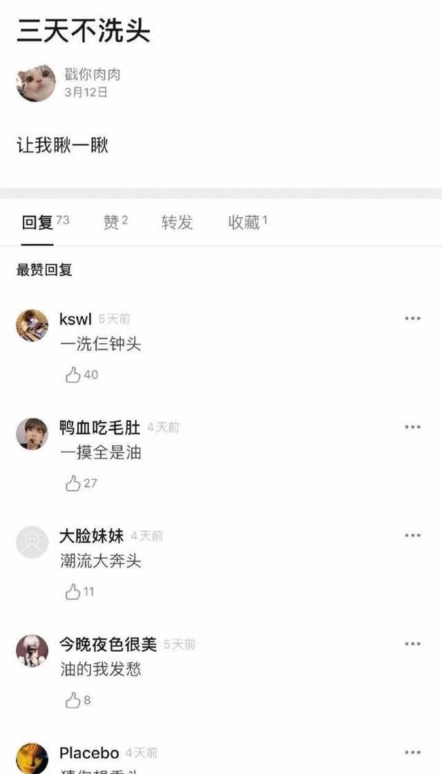  【押韵】沙雕们为了押韵, 也太拼了吧, 哈哈哈哈哈哈哈笑劈叉了