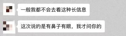 菏泽佃户屯、张堂20个孩子被偷？器官被摘？人已抓派出所？官方回