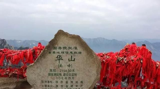 金庸为何选择华山进行论剑？（浪迹天涯三）