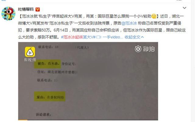 崔永元撕了1个月的范冰冰，正常复出，范冰冰的情商到底有多高？