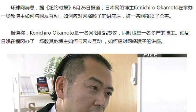 若风发博哀悼上海持刀伤人事件遇害者 却遭无脑恶喷“蹭热度”