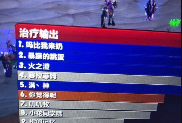  『不吭声』魔兽世界怀旧服：无耻神操作！开打前不吭声，分G时直接抽成4%