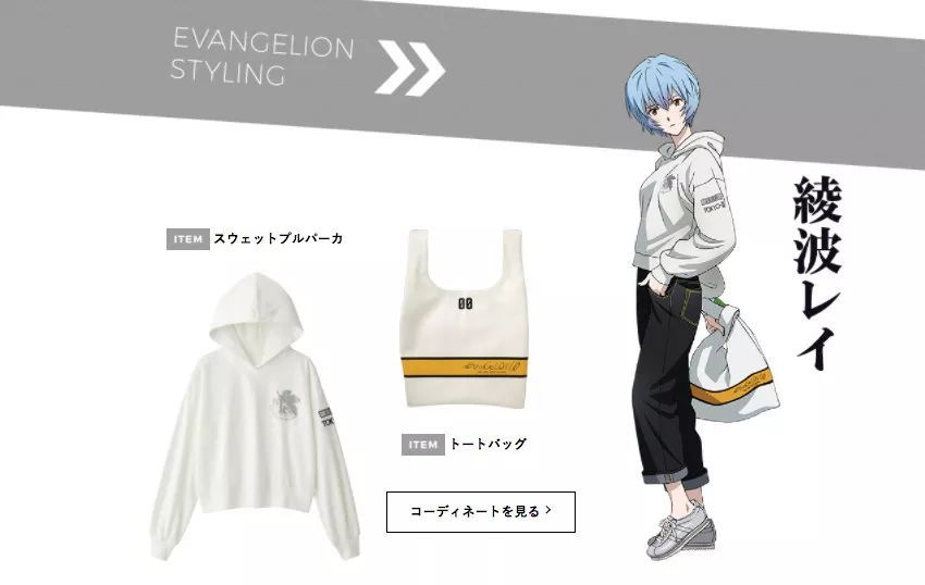 原来!将优衣库打败的不是别人，是它的亲弟弟