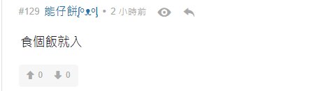 越来越可怕:国泰机长给闹事者通风报信扰乱机场？