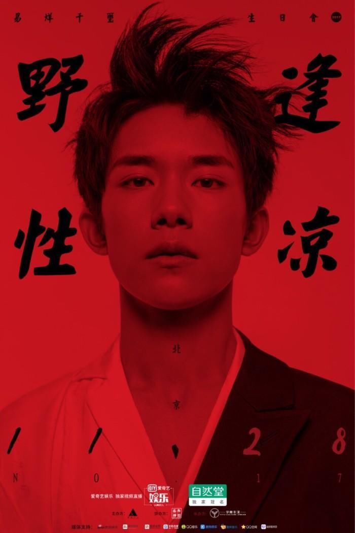 易烊千玺火到国外，带猫咪拍广告，一身潮装让韩国机场都瘫痪了!