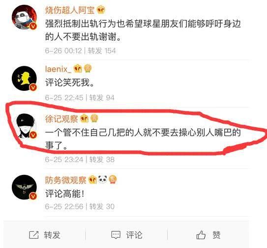 林丹发微博抵制吃狗肉遭围攻:管不住JB的人就别操心别人的嘴巴