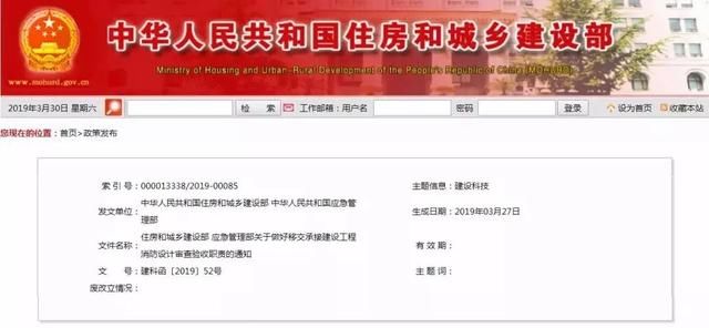 挂证全面排查、安全生产、告知...今天起，建筑业这些会有大变化