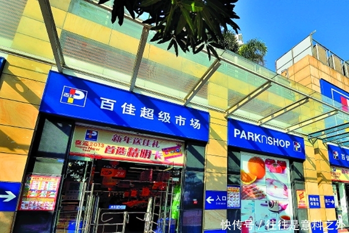  [李嘉诚]揭秘香港劏房青年与华人首富李嘉诚：一年唔助衬地产商