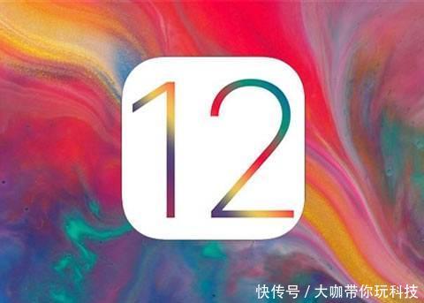 iOS12在9月份上市,iPhone 9和苹果A12或伴随