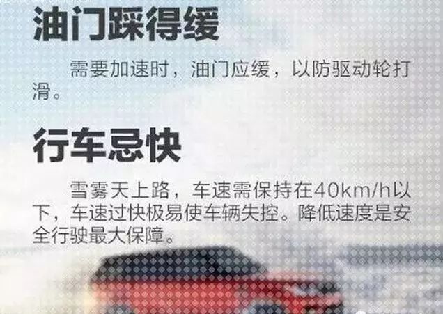 重要天气预警:明天起，我省将迎来大范围雨雪天气，持续5天!
