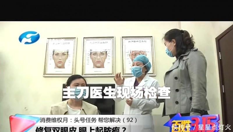 医院工作人@郑州东方整形想要修复双眼皮 谁料眼上起脓包