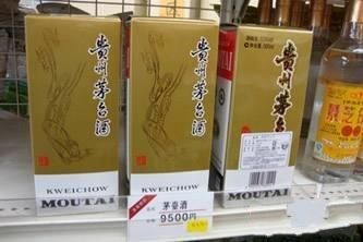 中国游客去日本免税店购物，看到了茅台的价格后，直呼：差别对待