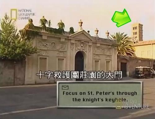 有国家无领土，在罗马一眼能看到3个国家的奇观