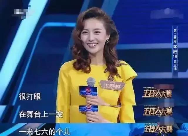 张舒越春晚表现