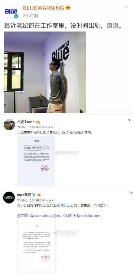 阚清子发文证实分手是因纪凌尘劈腿？网友热嘲：小奶狗靠不住！
