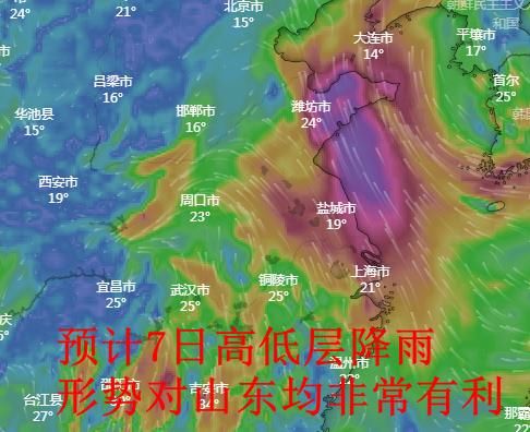  『影响』地面气旋影响，山东明日再次开启大范围降雨，持续时间长强度大