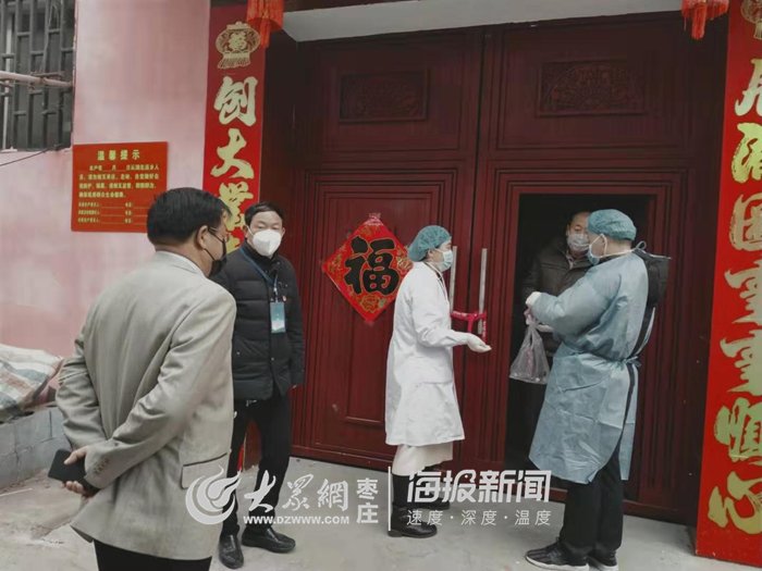  「书记」抗疫一线，滕州这位村书记多了三张新“名片”