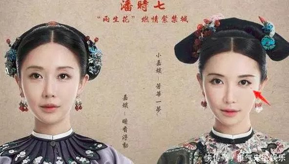 热播剧《延禧攻略》，难道妃子们是整容了吗？