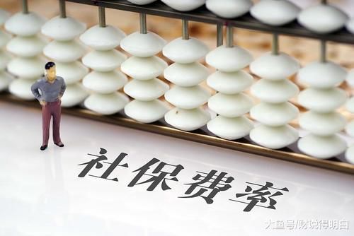  养老金：如果自己全额买社保，是不是还不如买商业养老保险？