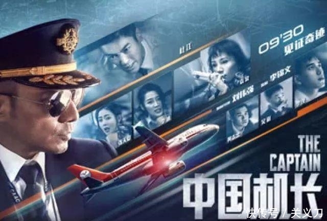 北京市民航总医院院长