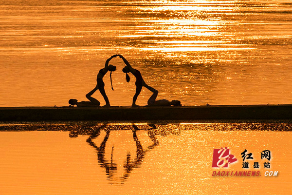 瑜伽与骑行爱好者共舞 秋水共道州一色