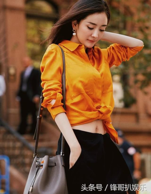 真服了杨幂，土黄色的露脐装都能穿出时髦感，连肚脐眼都是美的!
