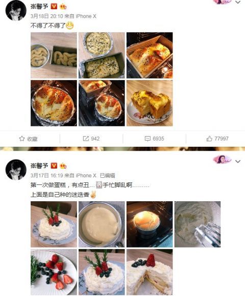  『越来越』张馨予再秀精湛厨艺，细心到写教程犒劳粉丝，真是越来越专业了