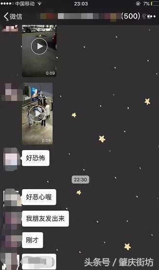 突发!网传肇庆某商铺门口有人打死人?警方已通报!不要传谣了!