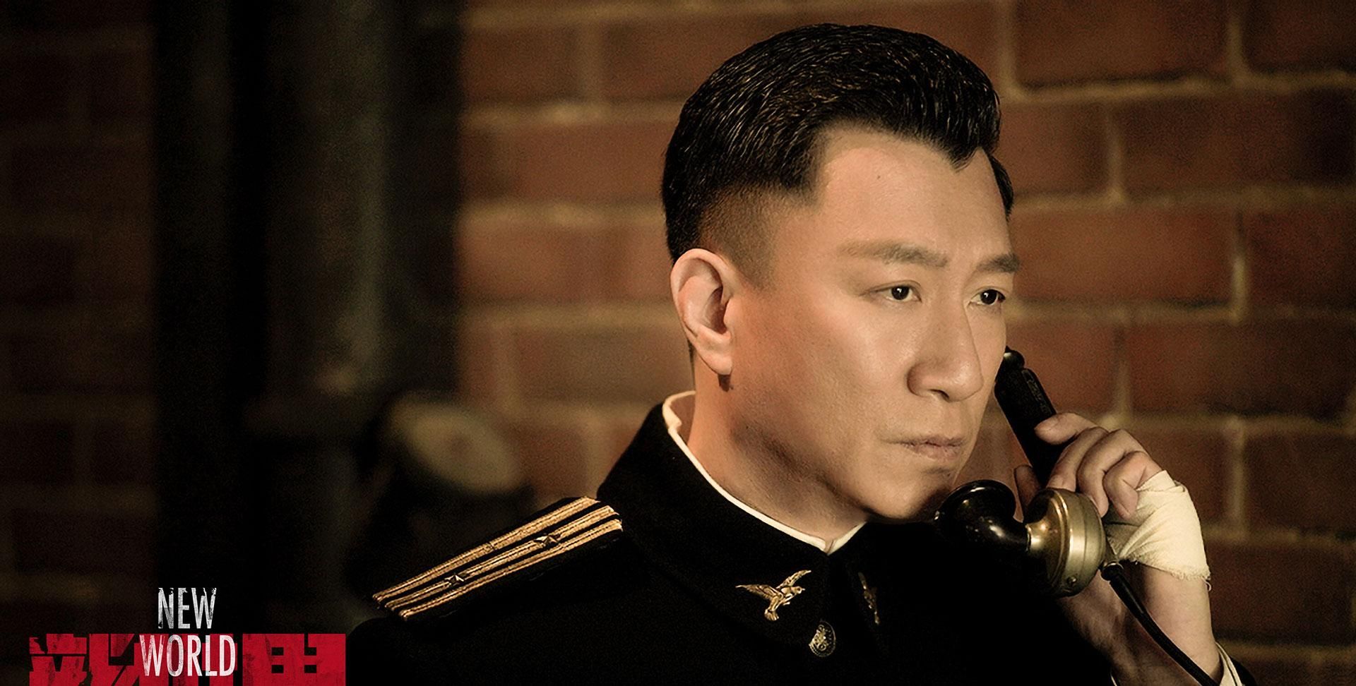 新世界里的徐天是什么人