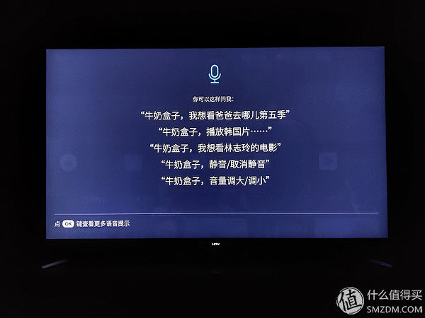 集内容生态和全网内容整合于一身的芒果TV牛奶盒子 体验评测
