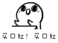 省钱的你如何能用最少的口红画出最多样的唇妆!