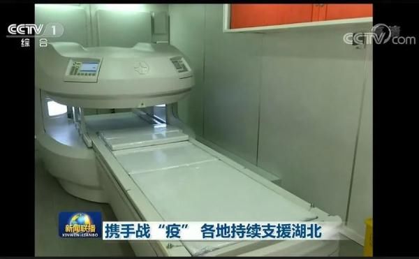  [驰影A30磁共振诊疗车]昨晚，内蒙古这辆“车”上了新闻联播！