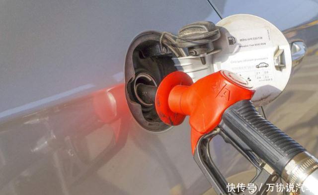 92号汽油大降价，看到92号汽油的价格，车主：这么实惠，要清仓吗