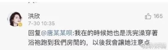 传言都是假的一家人很幸福，没打算换掉毕滢？