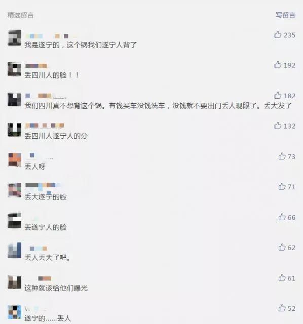 洱海洗车刚被罚2000，又有游客被曝在滩地上烧火做饭