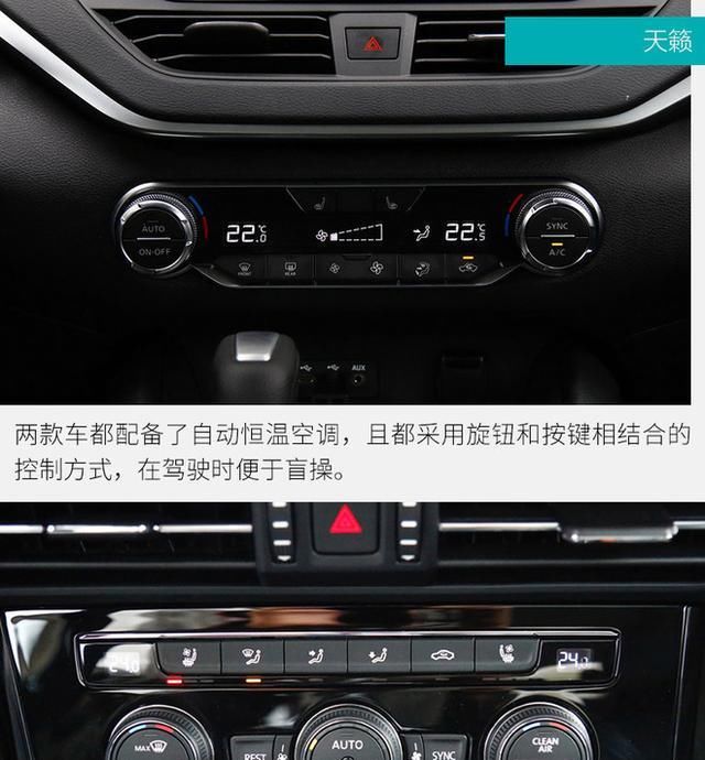  帕萨特@看日产大沙发如何完虐大众国民神车 日产天籁VS大众帕萨特