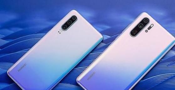 「采用」华为P30Pro和Mate20Pro跌至“新低价”你应该选择哪款?