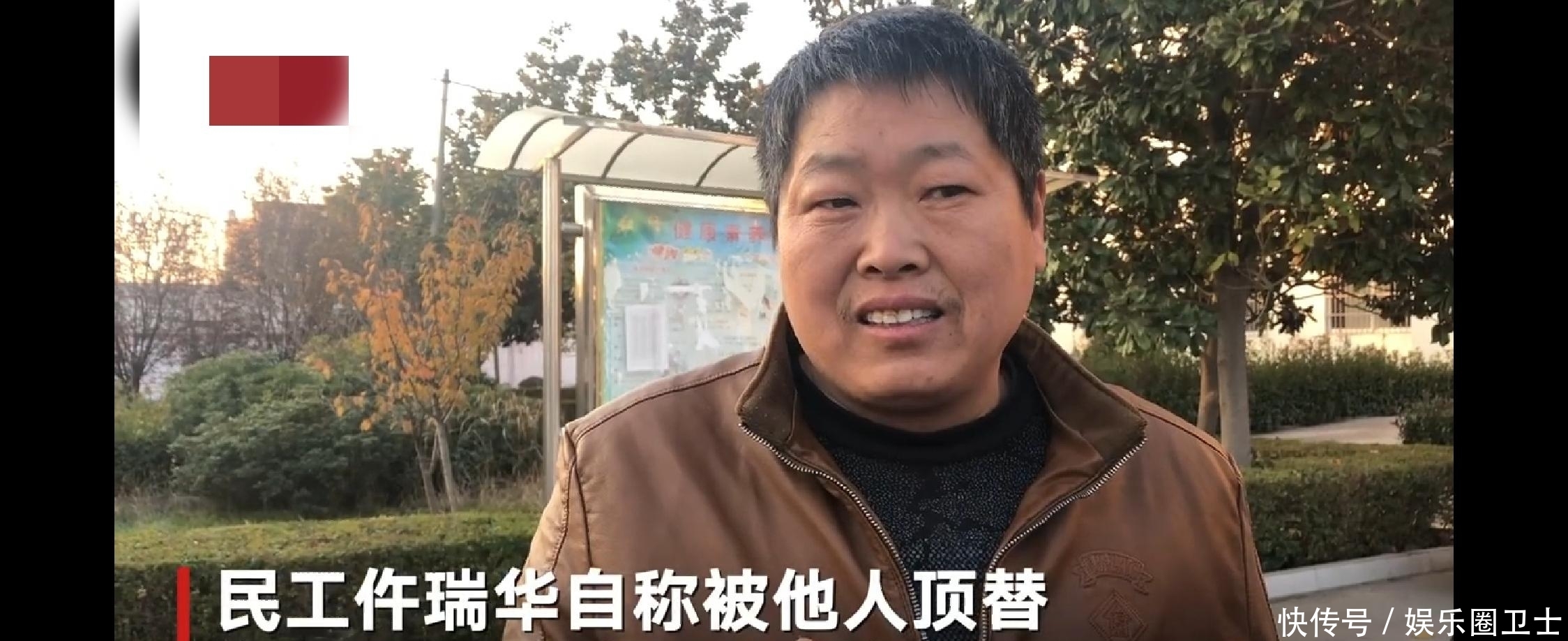  事件|仵瑞华工作被占事件后续进展，顶替者妻子一席话耐人寻味，