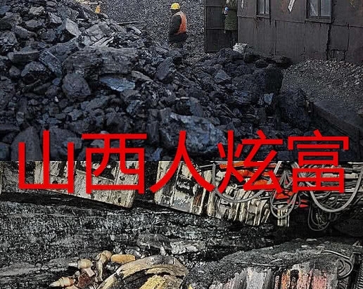 全国“炫富”大赛，四川江苏都不算啥，图4才是最强王者