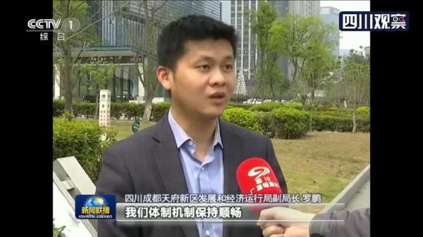  『并举』央视新闻联播关注：成都等地多措并举推进复工复产