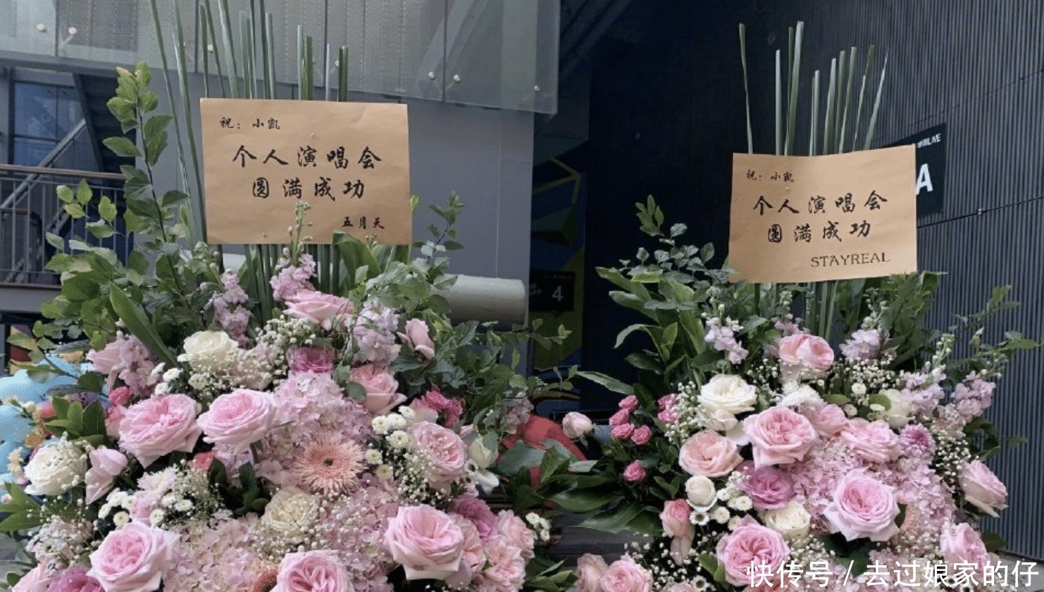 王俊凯演唱会送的东西