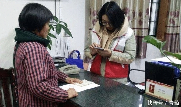  「退款」22年前农民交的这笔钱开始退还了! 当时你交了多少? 领