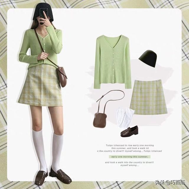  气质@经典格子的搭配合集，少女气质超减龄，用简单几步完成时尚任务