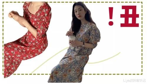  「挤奶衫」打死别穿的4件衣服，谁穿谁丑！