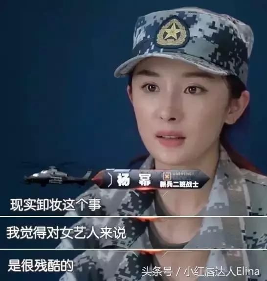 张雪迎、秀智素颜曝光？中韩国民初恋谁的颜值最抗打？