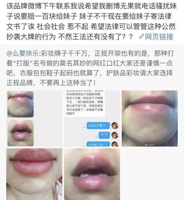  #当众#网络红人淘宝网店剽窃成瘾？当众“作假”Nike，胆真肥！