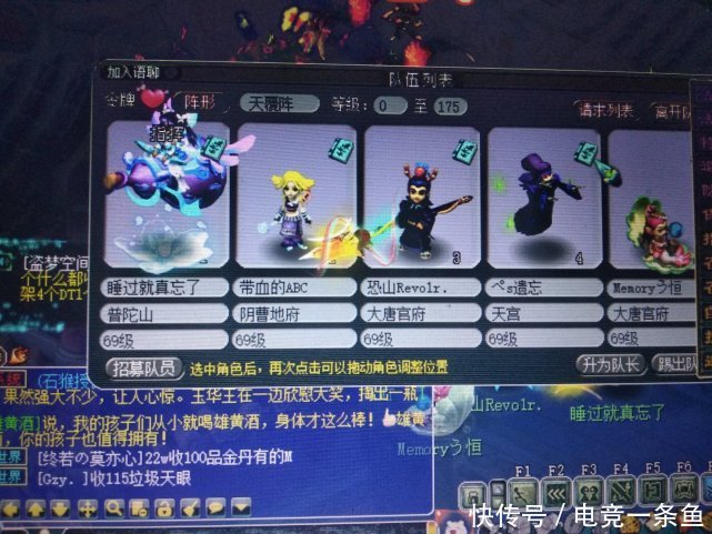 梦幻西游:倒买倒卖黑商,收购价只是一半,利润达