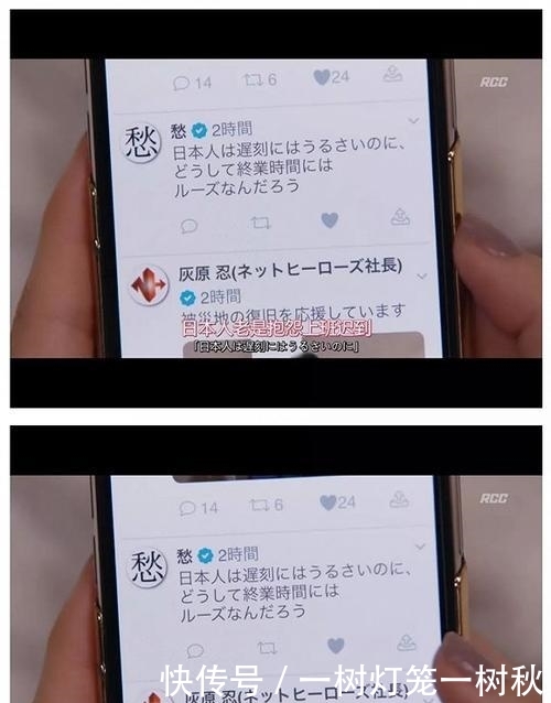 现在90后的中国年轻人