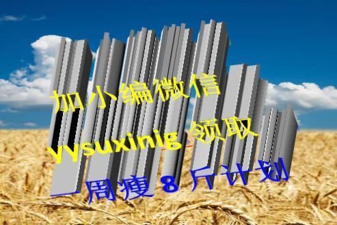 绿豆和它煮晨起空腹喝，她减肥2个月瘦29斤，不节食偏方8天瘦6斤