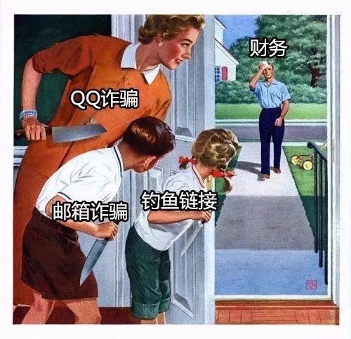 真财务进假群被骗10万，老板、主管全是假的!